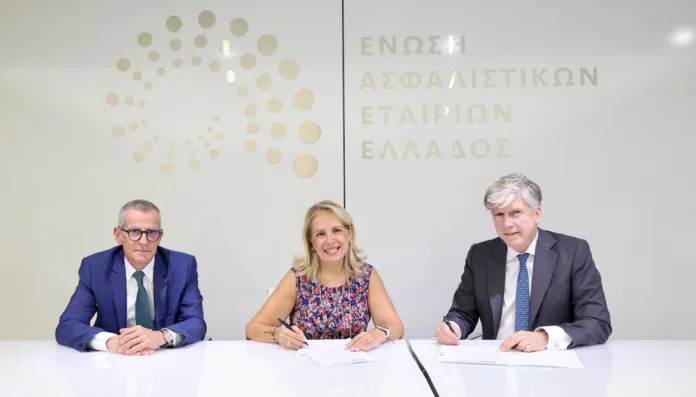 Μνημόνιο-συνεργασίας-Ελληνικής-Αναπτυξιακής-Τράπεζας-και-Ένωσης-Ασφαλιστικών-Εταιριών-Ελλάδος